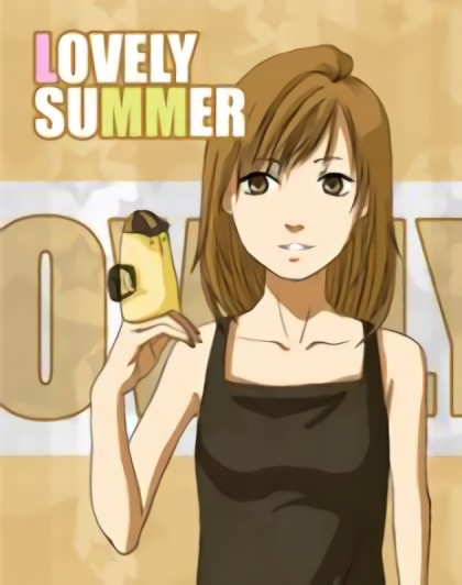 Lovely Summer漫画