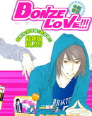 Bonze-Love漫画