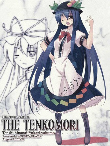 THE TENKOMORI漫画