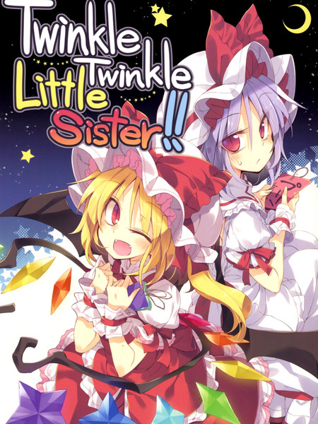 Twinkle Twinkle Little Sister!!漫画