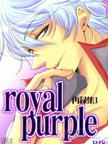 royal purple再录-恋のtactics漫画
